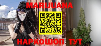 бутик Малгобек