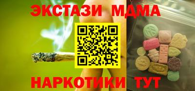 бутик Малгобек