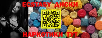 бутик Малгобек