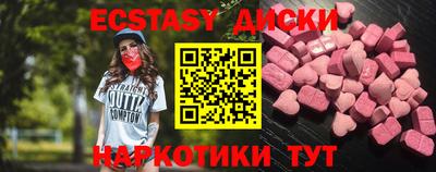 бутик Малгобек