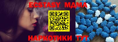COCAINE Малоярославец