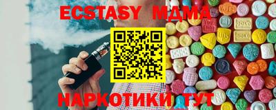 скорость Мариинск