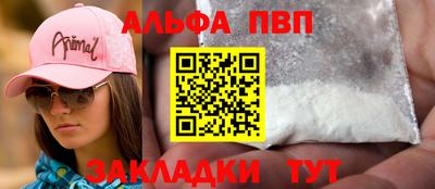 бутик Бийск