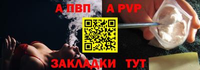 скорость Мариинск