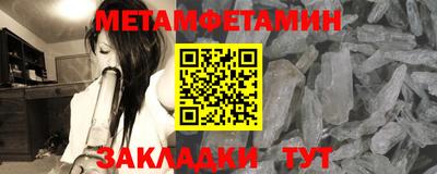 скорость Мариинск