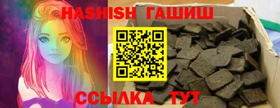 бутик Малгобек