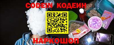 бутик Малгобек