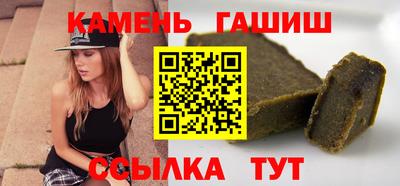 бутик Малгобек