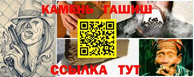 бутик Бийск