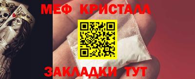 скорость Мариинск