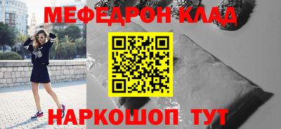 COCAINE Малоярославец
