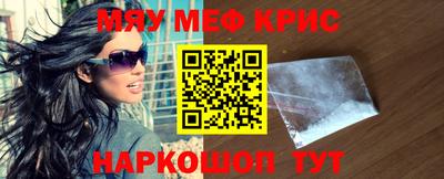 бутик Бийск