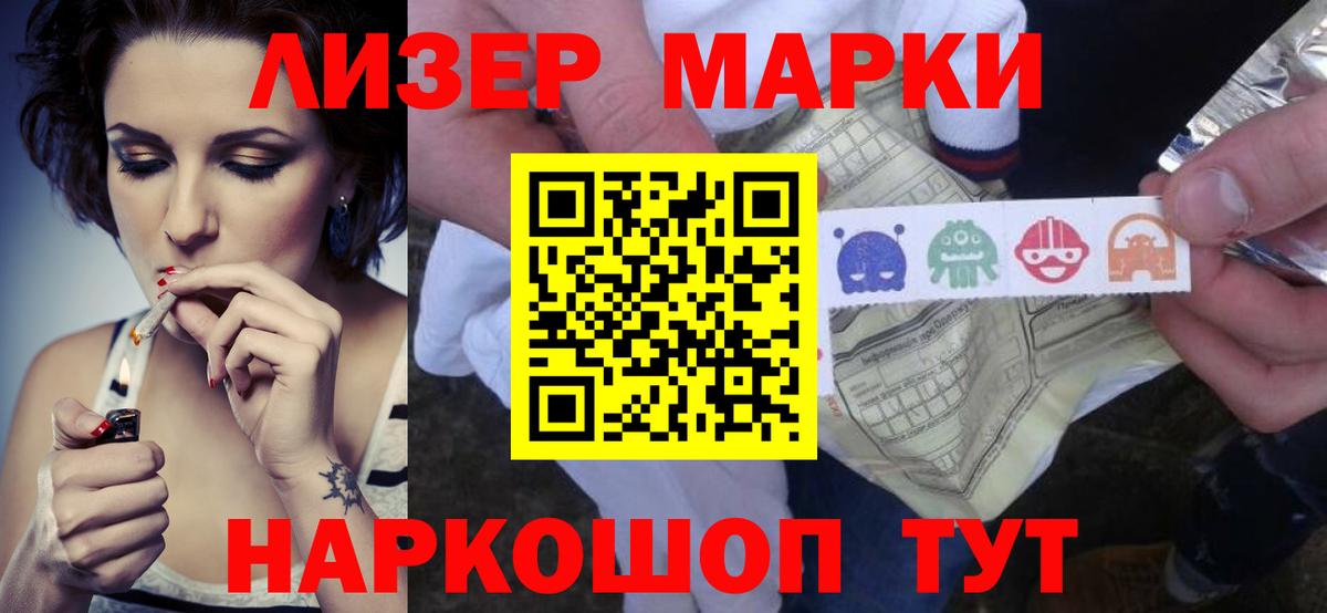Тулун  Лсд 25 экстази ecstasy  ЛСД экстази кислота  Вход с VPN 