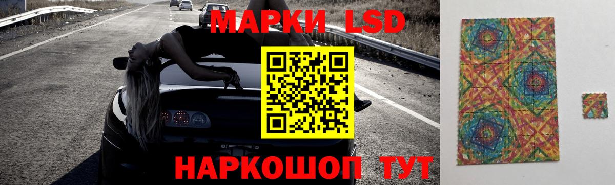 Лсд 25 экстази  LSD-25 экстази ecstasy  Тулун  ЛСД экстази ecstasy 