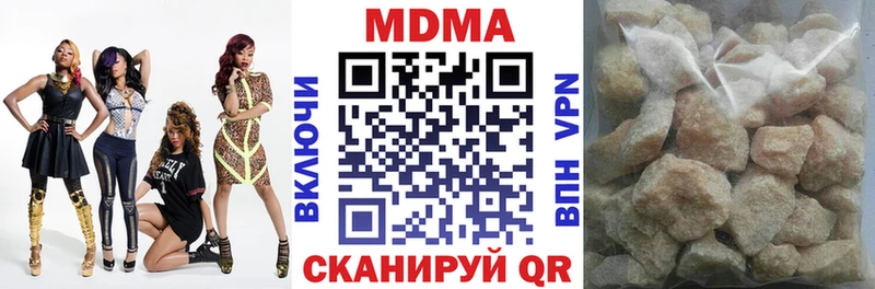 цены наркотик  Тулун  МЕГА ССЫЛКА  МДМА молли 