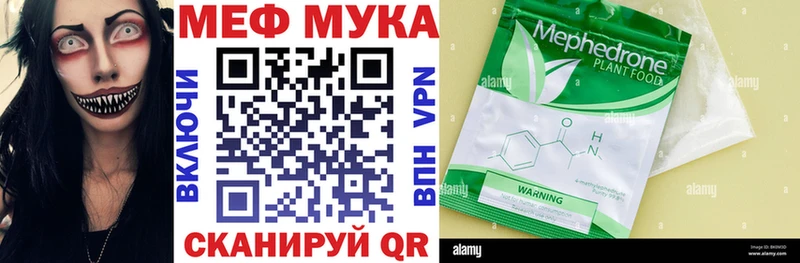 МЯУ-МЯУ VHQ Тулун