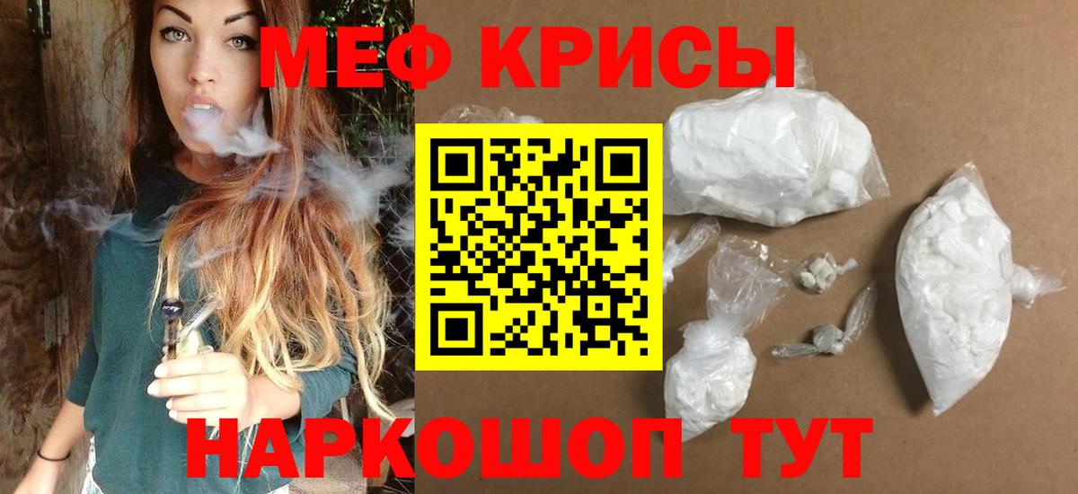 Тулун  Меф  Меф VHQ  Вход с VPN  МЕФ mephedrone 