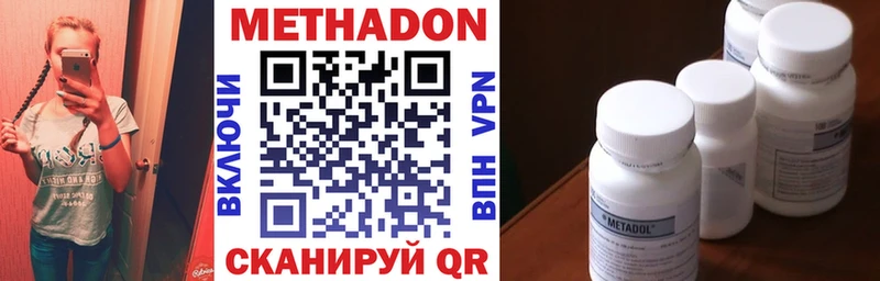 наркошоп  Тулун  МЕТАДОН мёд 