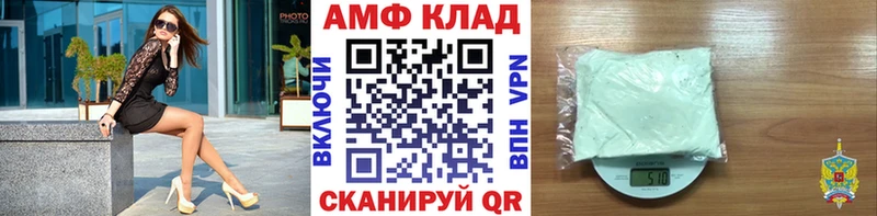 купить   мега ССЫЛКА  МЕТАМФЕТАМИН пудра  Тулун 