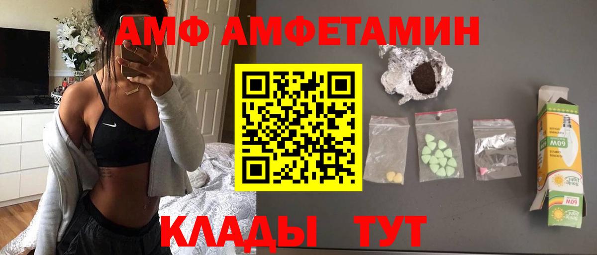 Первитин пудра Тулун