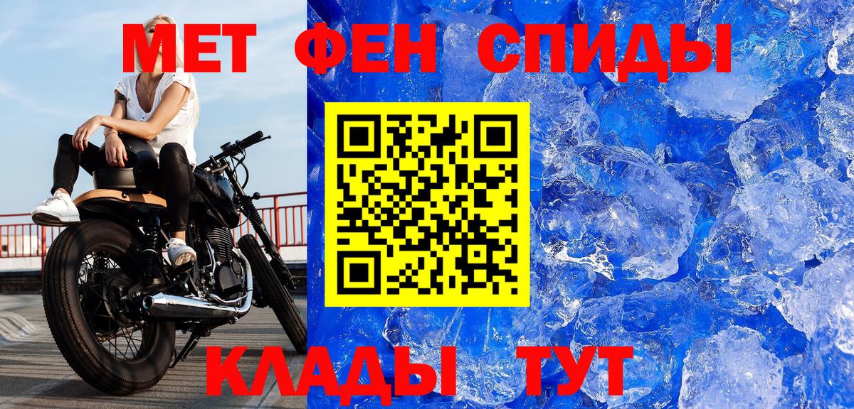 МЕТАМФЕТАМИН  Тулун  МЕТАМФЕТАМИН Декстрометамфетамин 99.9%  МЕТАМФЕТАМИН Декстрометамфетамин 99.9% 