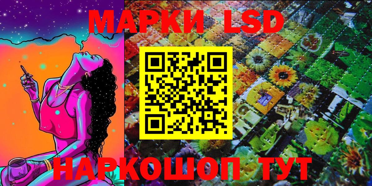 Марки NBOMe 1500мкг  Марки 25I-NBOMe  Марки NBOMe 1500мкг  Тулун 