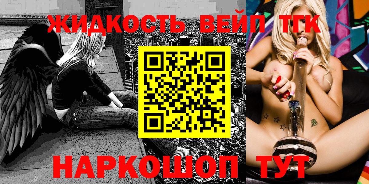 ТГК концентрат  где можно купить наркотик  Тулун  Вход с VPN 