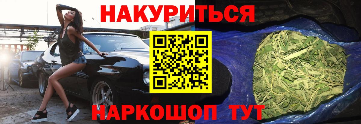 Марихуана сатива  Канабис THC 21%  Канабис семена  Тулун 