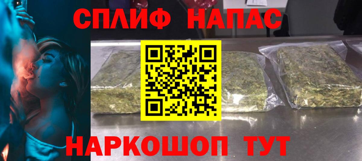 Конопля SATIVA & INDICA Тулун