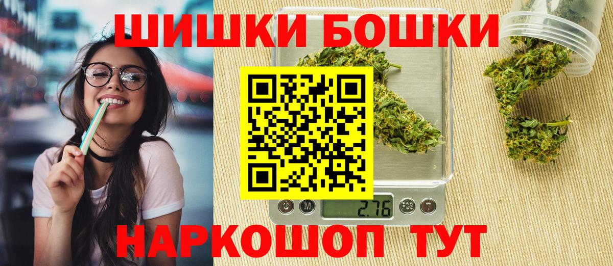 Бошки марихуана OG Kush Тулун